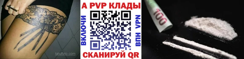 Alpha PVP крисы CK  кракен сайт  Светлый 