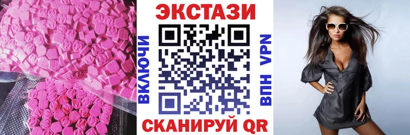 ЭКСТАЗИ Дубай  кракен сайт  Светлый 