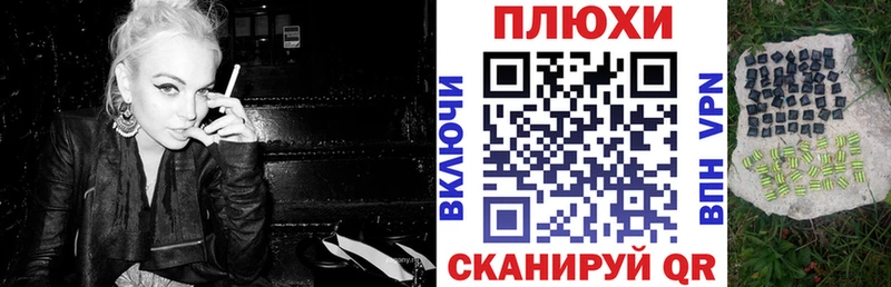 ГАШ Изолятор  где купить наркоту  Светлый 
