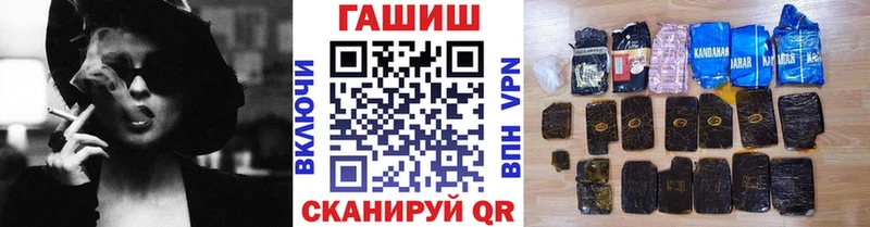 Гашиш Premium Светлый