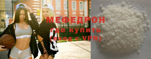 шишки Богородск