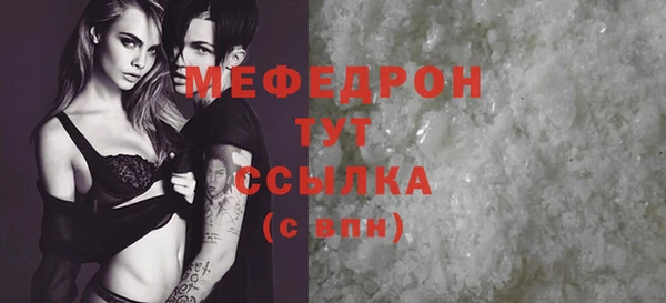 метамфетамин Переславль-Залесский