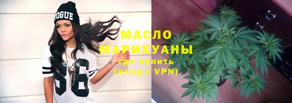 2c-b Богданович