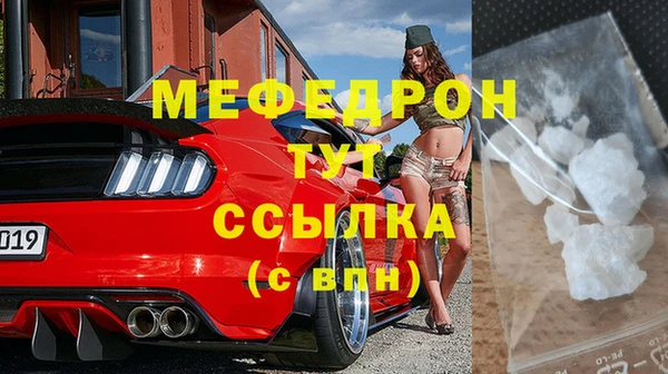 молекула духа Богородицк