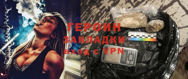 молекула духа Богородицк