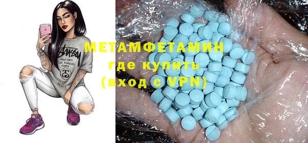 шишки Богородск