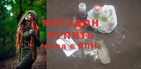 молекула духа Богородицк