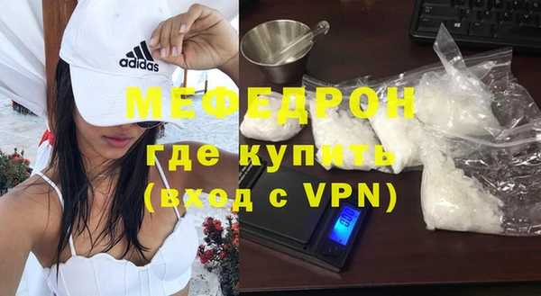 молекула духа Богородицк