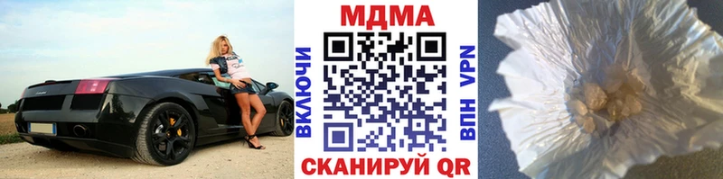 МДМА crystal  Светлый 