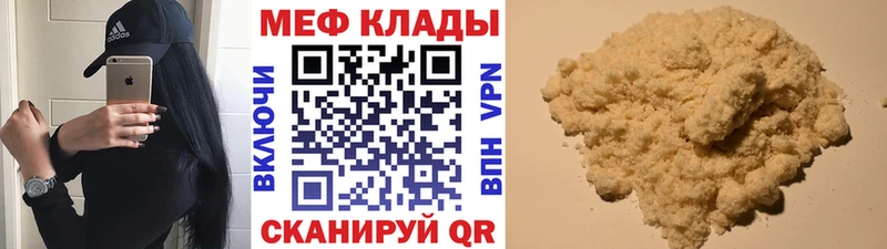 Мефедрон VHQ  Светлый 