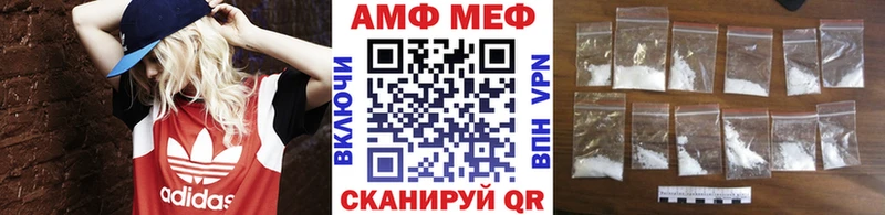 KRAKEN ССЫЛКА  Светлый  МЕТАМФЕТАМИН Methamphetamine  где можно купить  