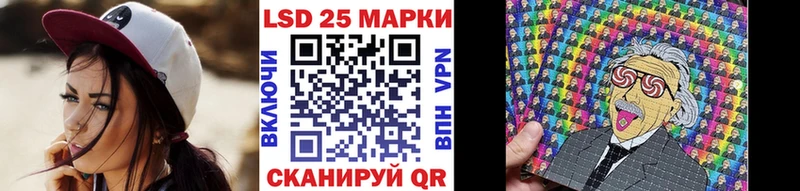 МЕГА маркетплейс  Светлый  Марки N-bome 1500мкг 